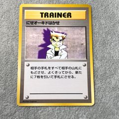 PSA10】ポケモンカードゲーム Classic フシギバナ (CLF) PROMO CLF003