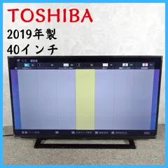 2026年最新】東芝 regza 40s22の人気アイテム - メルカリ