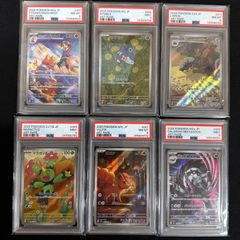 PSA8』ARポケモンカード 6枚まとめ売り - メルカリ