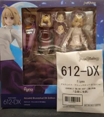 マックスファクトリー figma アルクェイド・ブリュンスタッド DX Edition 特典付 612-DX