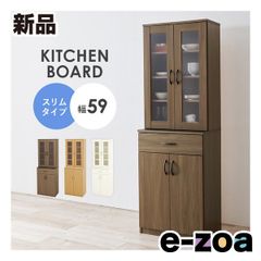 ◇大阪府 神戸市 配達料無料！◇食器棚◇ダイニングボード◇キッチン大