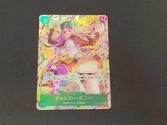 OP　ワンピースカードゲーム　ジュエリー・ボニー　SEC　パラレル　OP12-118　※商品説明文確認