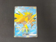 2026年最新】サンダーex SR ポケモンカード151の人気アイテム - メルカリ