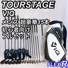 2026年最新】VIQフルセットの人気アイテム - メルカリ