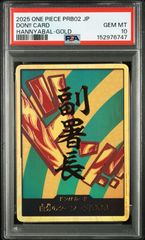 ONE PIECE ドン!!カード アルタナートアート - メルカリ