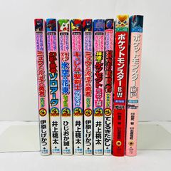 がんばれゴエモンきらきら道中 ・宇宙海賊アコキング・ふい〜ばあ 全巻