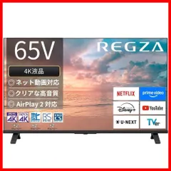 2026年最新】65E350Rの人気アイテム - メルカリ