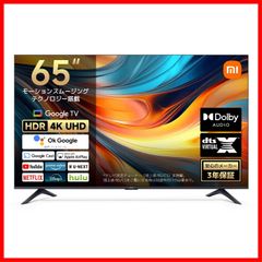 未開封 Xiaomi A Pro 75インチ 4K 液晶 量子ドット 2026 - メルカリ