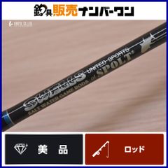 STH Air weight6 フライリール アルゼンチン製 - メルカリ