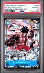 2026年最新】ルフィ コミパラ psa10の人気アイテム - メルカリ
