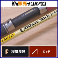 スミス オフショアスティック WGJ-53M 釣り竿 ロッド - メルカリ