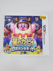 2026年最新】3ds 星のカービィー ロボボプラネットの人気アイテム 