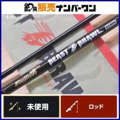 Fooljin BEST BOWER 93ML シーバスロッド Fooljin BEST BOWER 93ML シーバスロッド - メルカリ