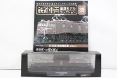 Bトレイン ヱヴァンゲリヲン新劇場版 シキ880（B2梁）形大物車 2両
