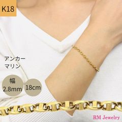 ヴィンテージ】K18金刻印イエローゴールド ブレスレット チェーン査定 