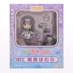 ねんどろいど 182 暁美ほむら(あけみほむら) 魔法少女まどか☆マギカ 完成品 可動フィギュア グッドスマイルカンパニー