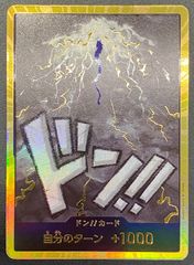 シャドウバース エボルヴ シャドバ エリス UR CP04-U02 トレカ TCG 264