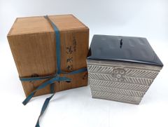三嶋四方 水指 久世久宝造 共箱 木箱 陶器製_Y9512 - メルカリ