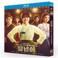 【新品未使用】ジョンニョン：スター誕生    【全話収録】 ブルーレイ