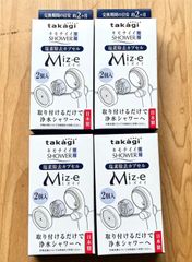 三栄 浄水器用交換カートリッジ 3個入SANEI M71750M-1 未使用品 SANEI 浄水カートリッジ 1本 純正品 浄水器付き混合栓用 交換