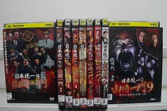 2026年最新】日本統一dvdの人気アイテム - メルカリ