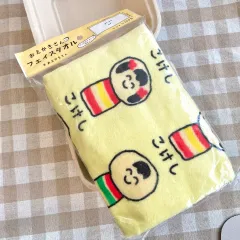 (新品 正規品 おえかき賞 こけし フェイス タオル