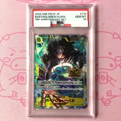 【Aランク】バーソロミュー・くま（OP12-119 3rd Anniverasary PSA10 SECパラレル