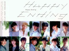 SEVENTEEN CARAT盤 Happy Ending　＊トレカ欠品