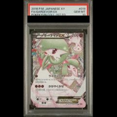 PSA10】メガルカリオex MUR 092/063 1枚 - メルカリ