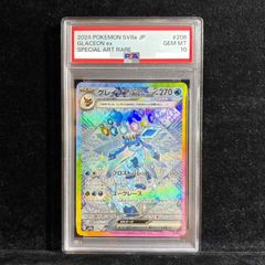 PSA10】メガルカリオex MUR 092/063 1枚 - メルカリ