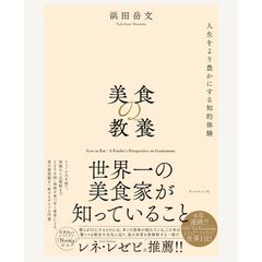 馬渕磨理子の金融・経済手帳 2026 - メルカリ 馬渕磨理子の金融・経済手帳 2026 - メルカリ
