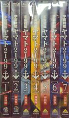 애니메이션 Blu-ray 일반) 우주 전함 야마토 2199 첫회 전 7권 세트