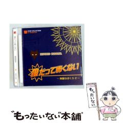 【中古】八正道のこころ?釈迦が説いた救いと調和の原点 (1978年) 中古】 八正道のこころ 釈迦が説いた救いと調和の原点 / 堀田 和成