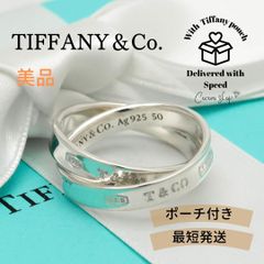 Tiffany&Co. 1837 インターロッキング 3連リング 925 9号 - メルカリ