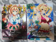 いのまたむつみ イラストレーションカード vol.2 非売品カード1 箔押