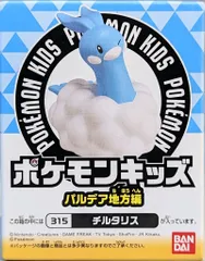 バンダイ ポケモンキッズ パルデア地方 ポケットモンスター チルタリス 315