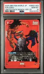 2026年最新】孫悟空 パラレル psa10の人気アイテム - メルカリ
