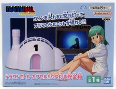 ドラゴンボール カプセルハウス灯る貯金箱 - メルカリ