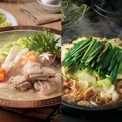 하카타 화미새 워터 모기 냄비 먹어 비교 세트