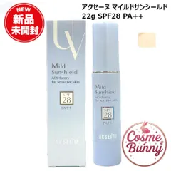 【国内正規品・送料無料】アクセーヌ マイルドサンシールド 22g SPF28 PA++ UV 日やけ止め保湿ベースクリーム 敏感肌 化粧下地 ACSEINE 界面活性剤フリー アルコールフリー エタノールフリー 無添加 無香料 無着色のサムネイル
