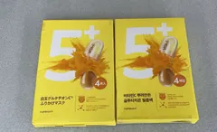 ナンバーズイン シートマスク 5番 白玉グルタチオンCふりかけマスク 4枚入り x 2 **4422668  X00168FTB5