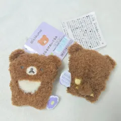 リラックマ マスコット キーホルダー 今日の気分 ゲーミング フラワー
