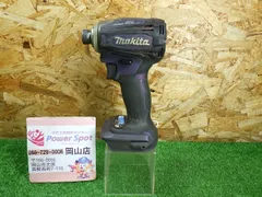 2026年最新】TD172 ジャンクの人気アイテム - メルカリ