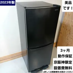 2026年最新】irsd-14aの人気アイテム - メルカリ