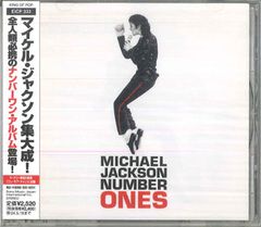 マイケル•ジャクソン／国内盤CD『NUMBER ONES』 - メルカリ