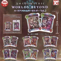 2026年最新】Shadowverse アクリルスタンドの人気アイテム - メルカリ