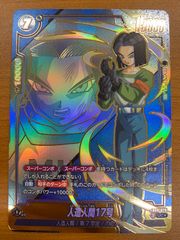 状態B 鳳 ちはや SP サイン RW/W15-052SP ヴァイスシュヴァルツ