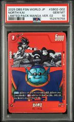 PSA10・ワンオーナー】金ドン ミホーク スーパーパラレルドン