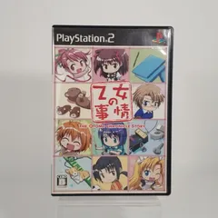 2026年最新】PS2 恋愛アドベンチャーソフトの人気アイテム - メルカリ