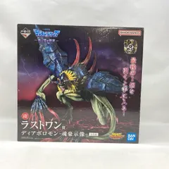2026年最新】くじ デジモンの人気アイテム - メルカリ